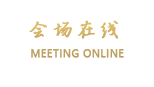 四川宏帛酒店（眉山）